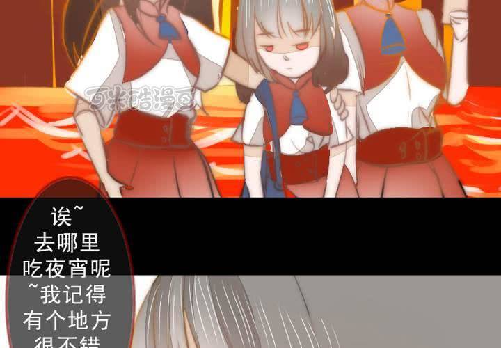 逃避56