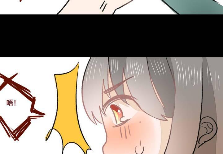 命定之人36