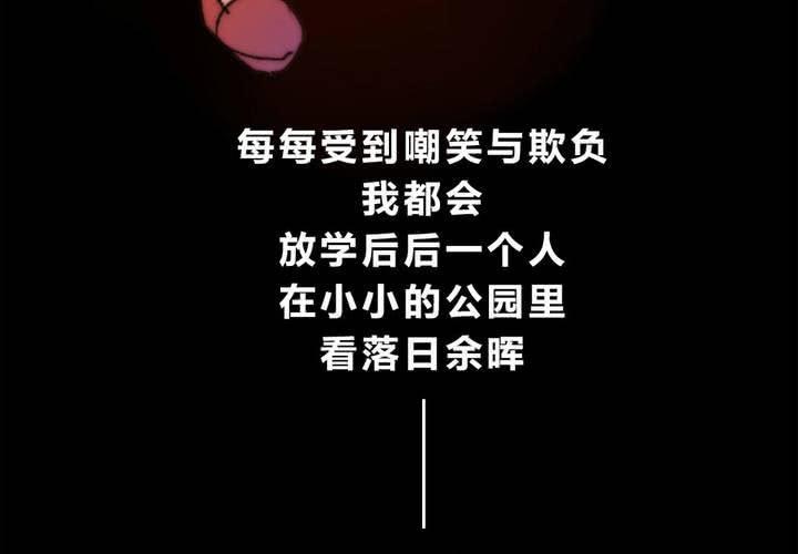他与她的相遇10