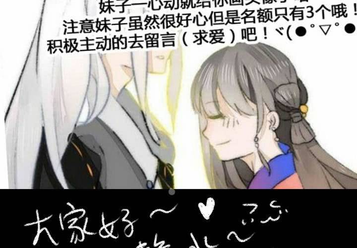 等等我52
