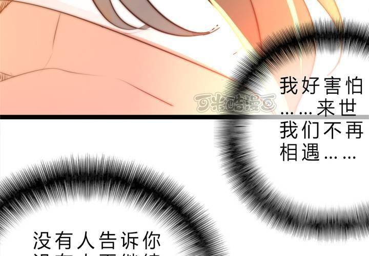 被告知的真相72