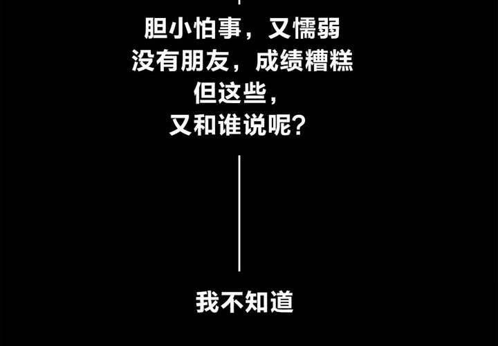 他与她的相遇5