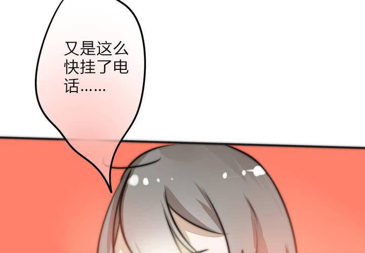 突然闯入的女孩和遇到的危机10