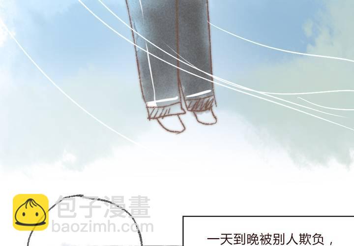 我们结婚吧6