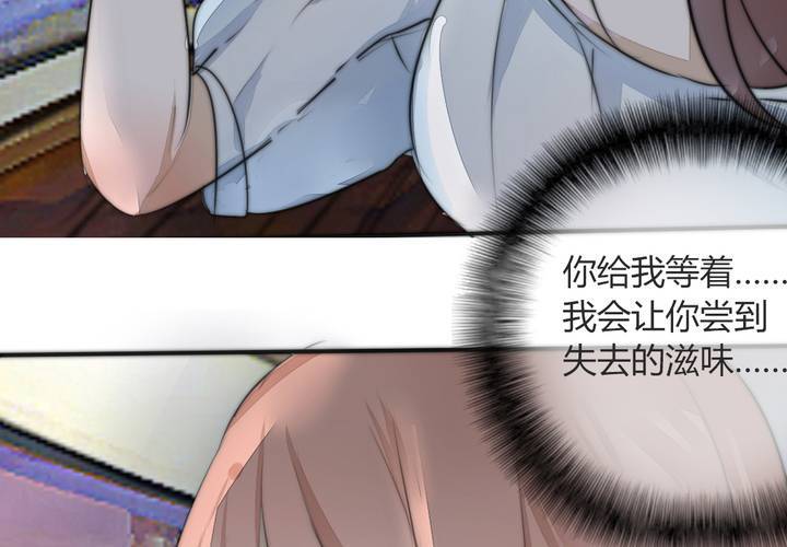 杀了他19