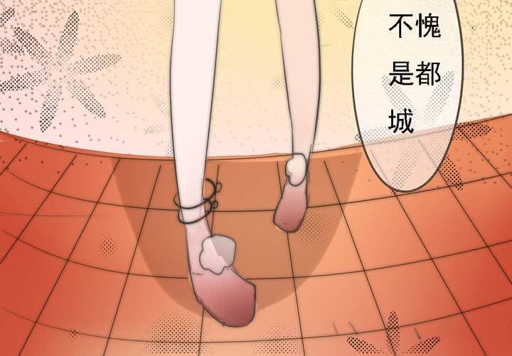 番外3