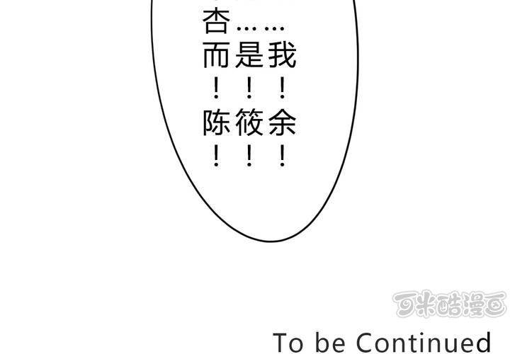 真相与决心80