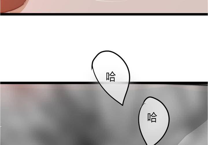 被告知的真相25