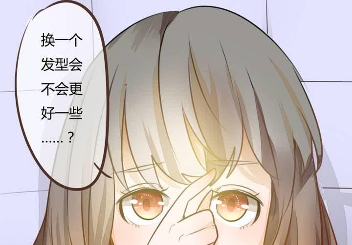 你的改变7