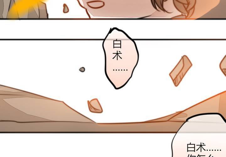 原点14