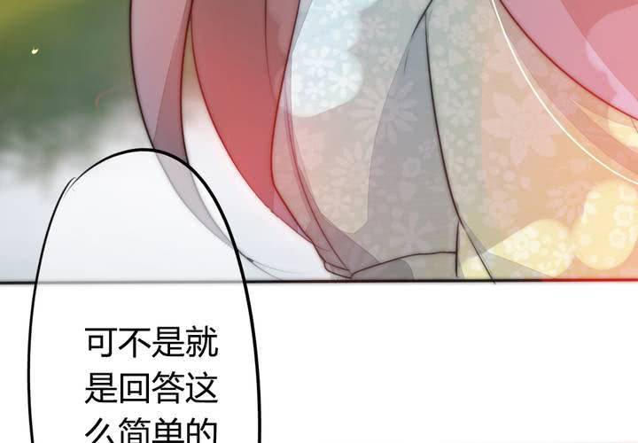 找到你11