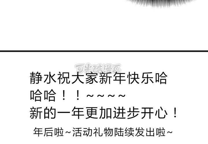 永远说不出的话72