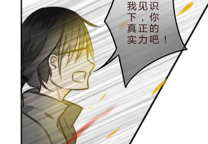爆发11