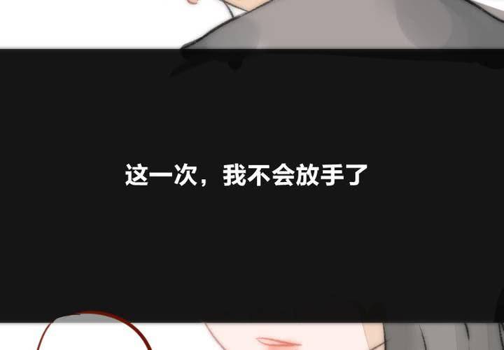 命定之人42