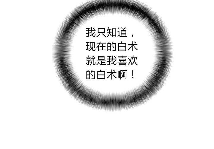 最美好的夜晚76