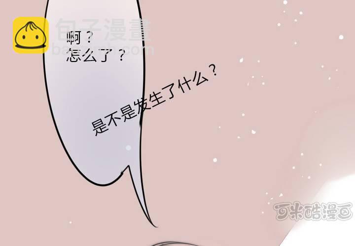 突然闯入的女孩和遇到的危机16