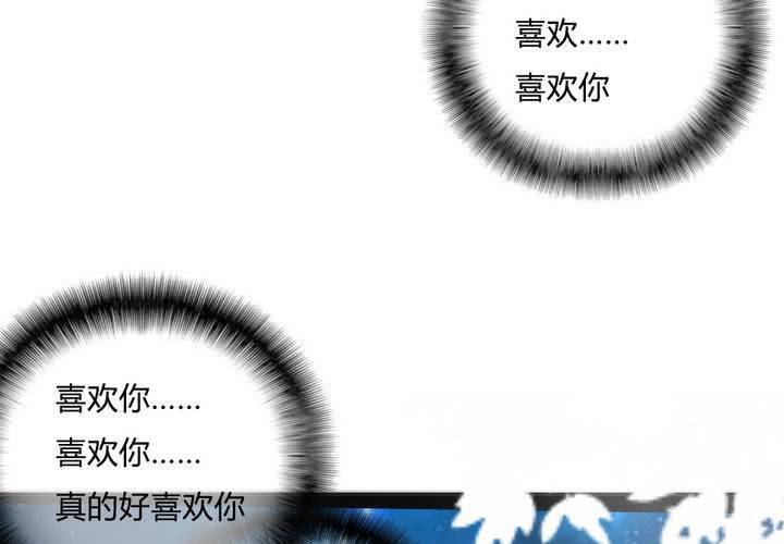 告白82