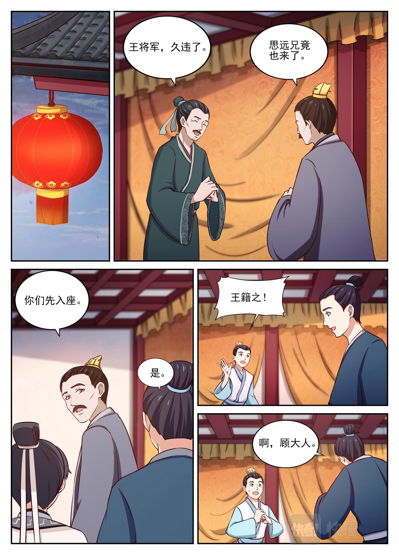 写祝词，开眼界。2