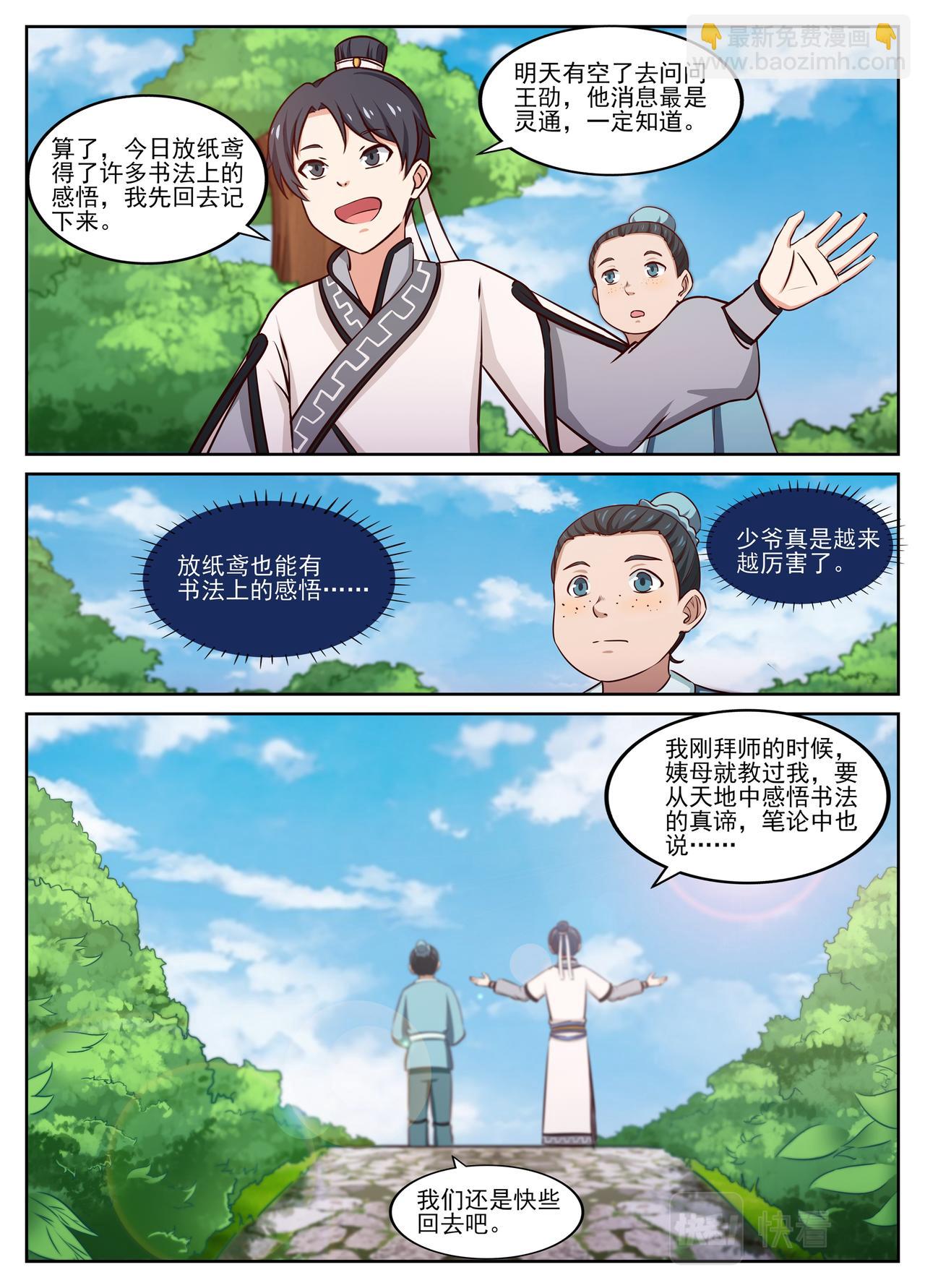 哥哥娶亲该送什么礼物？2
