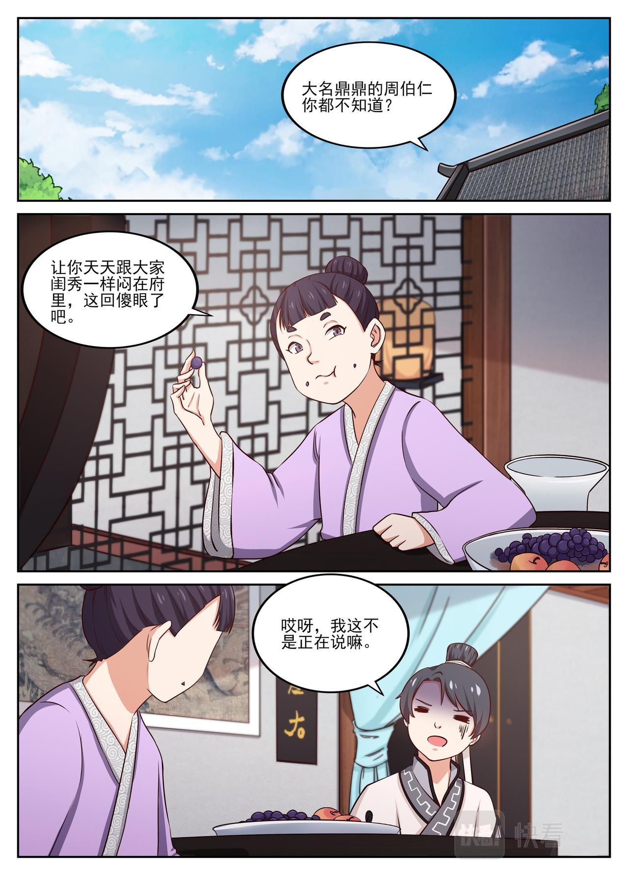 哥哥娶亲该送什么礼物？3
