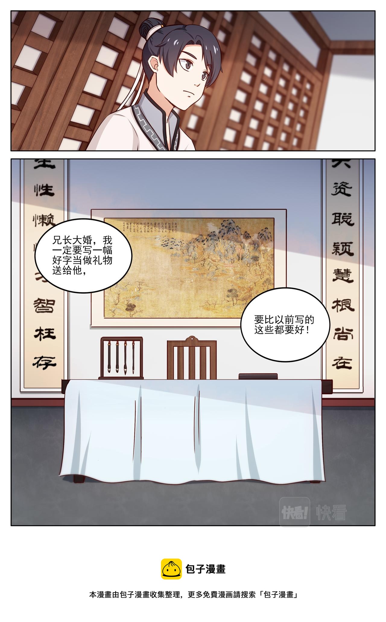 哥哥娶亲该送什么礼物？7