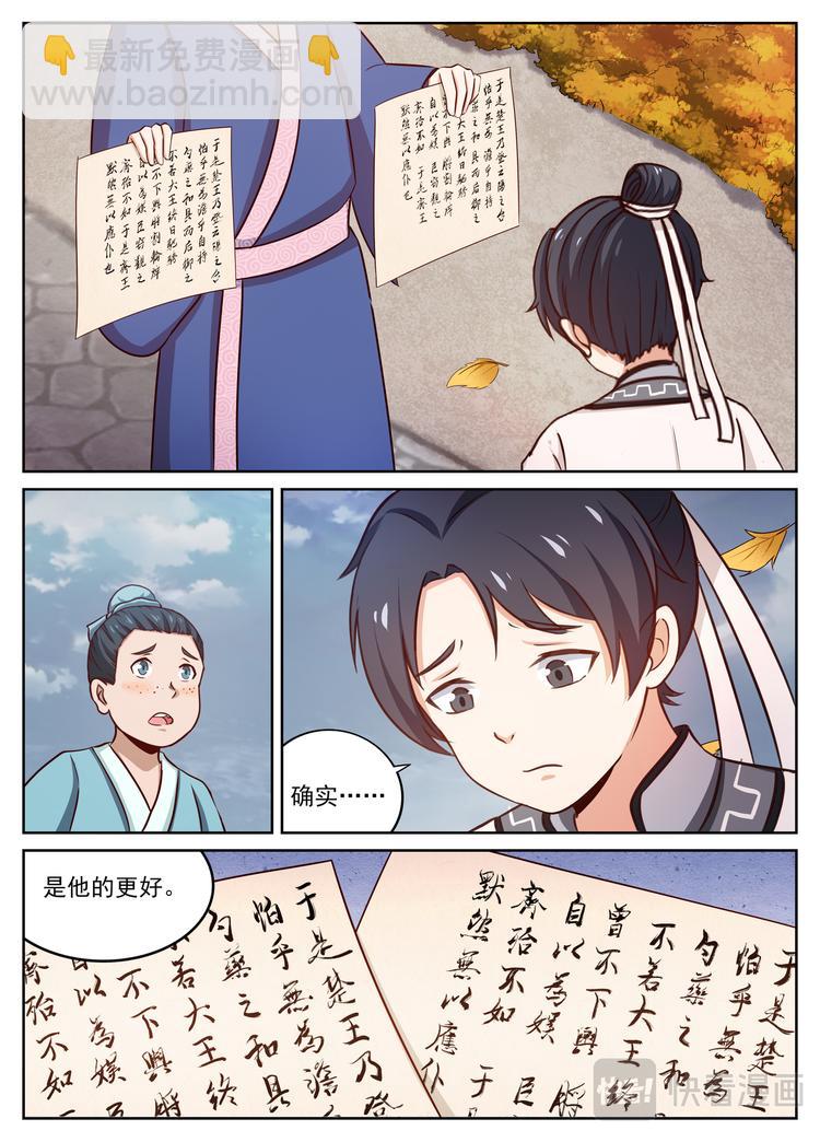 双重打击，伤心沉郁。3