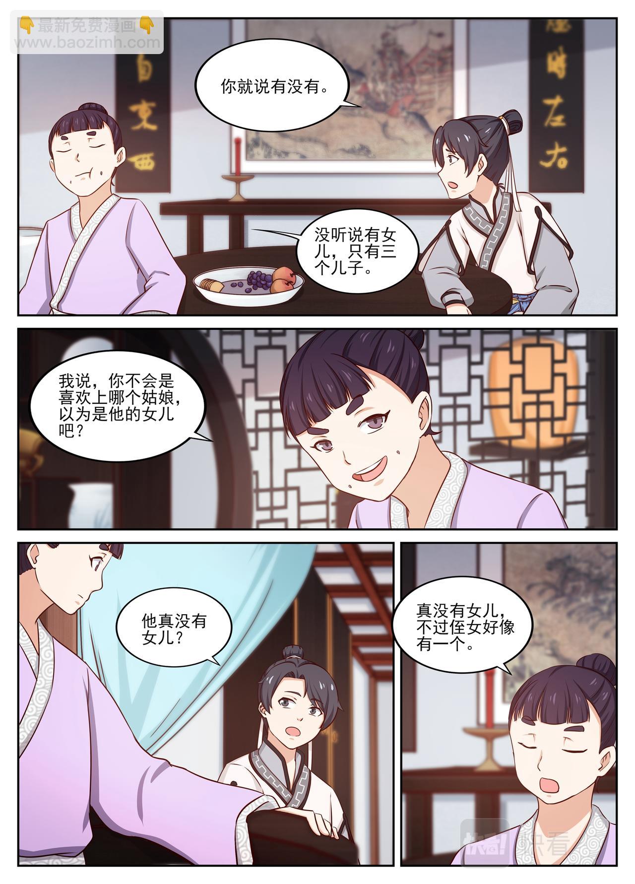 哥哥娶亲该送什么礼物？5