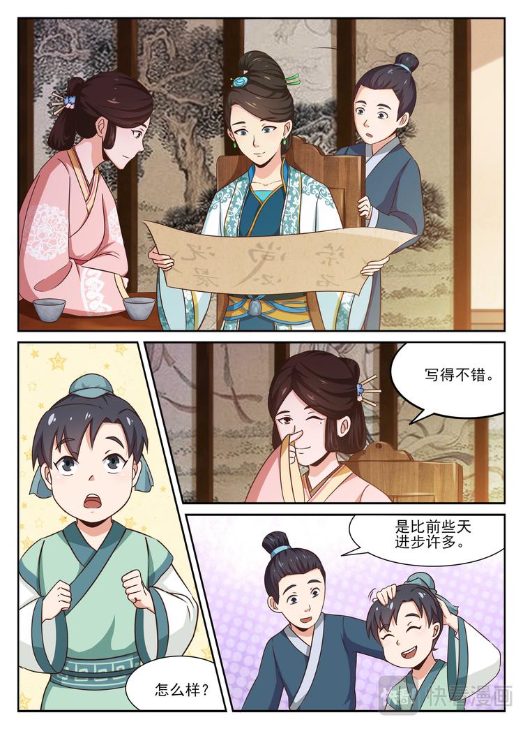 第4话 见雕工，知人外有人0