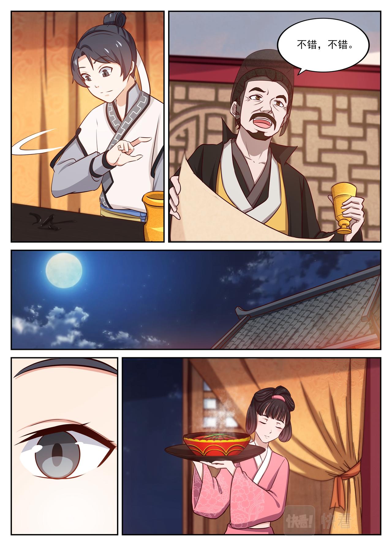 写祝词，开眼界。6