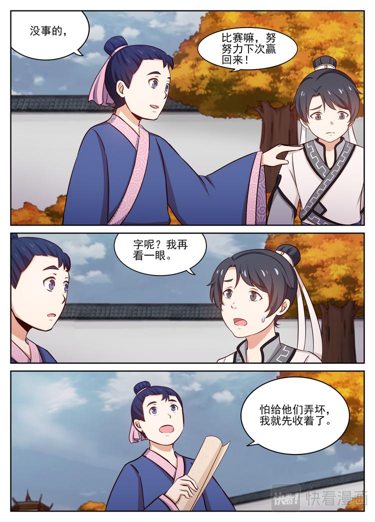 双重打击，伤心沉郁。2