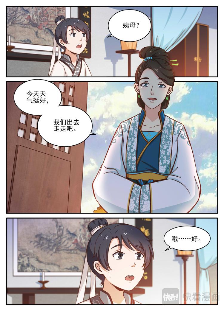 双重打击，伤心沉郁。7