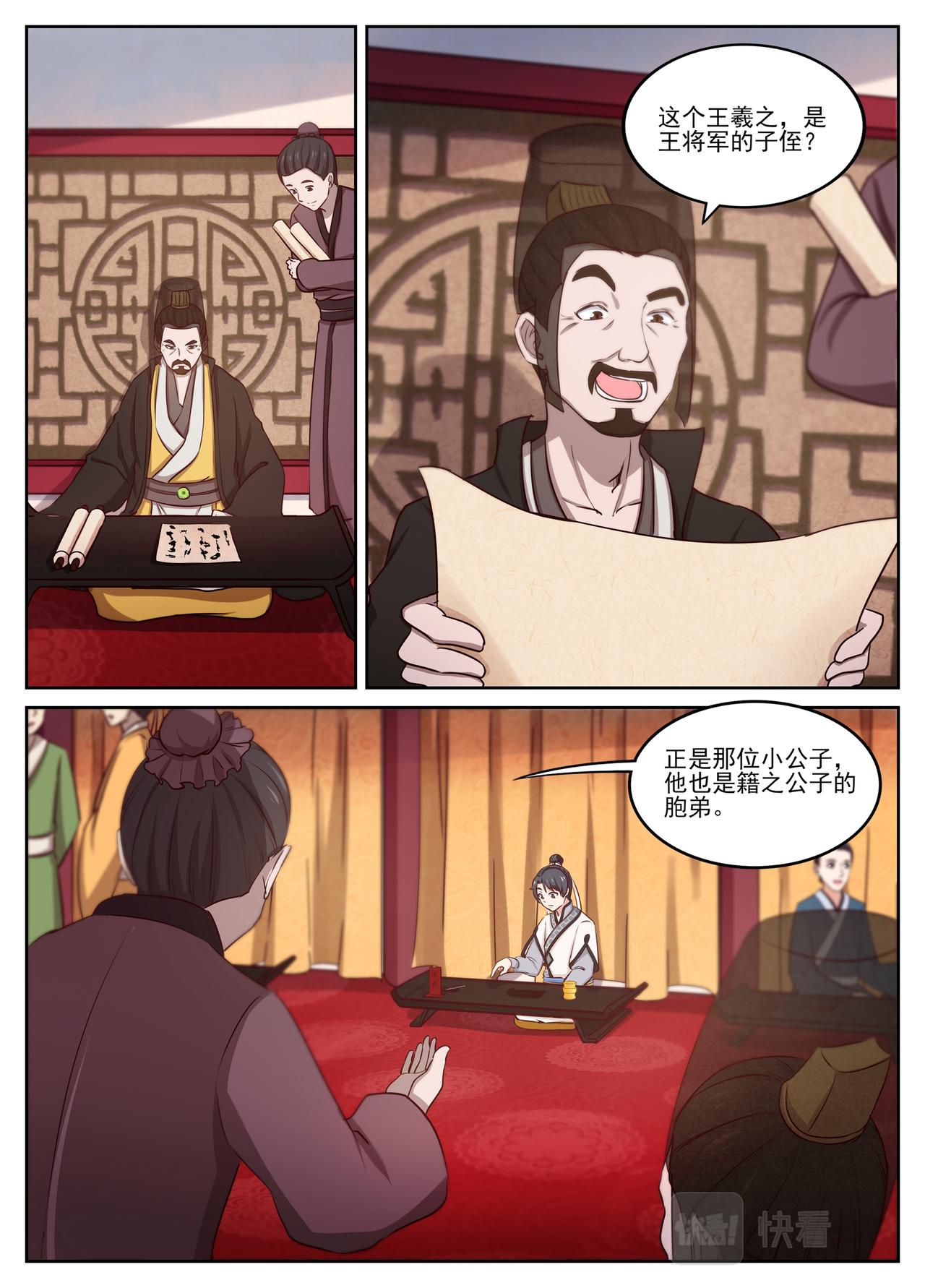 写祝词，开眼界。5