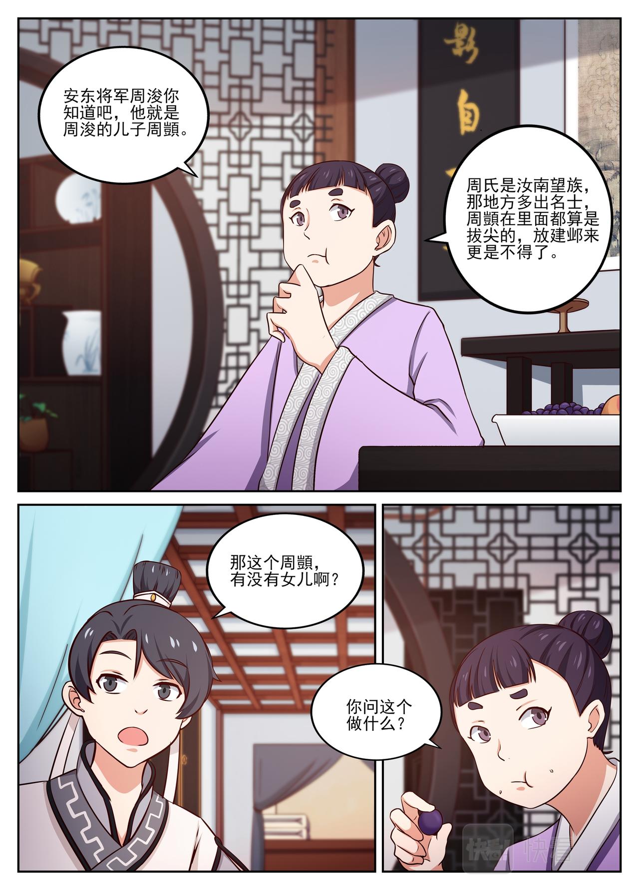 哥哥娶亲该送什么礼物？4