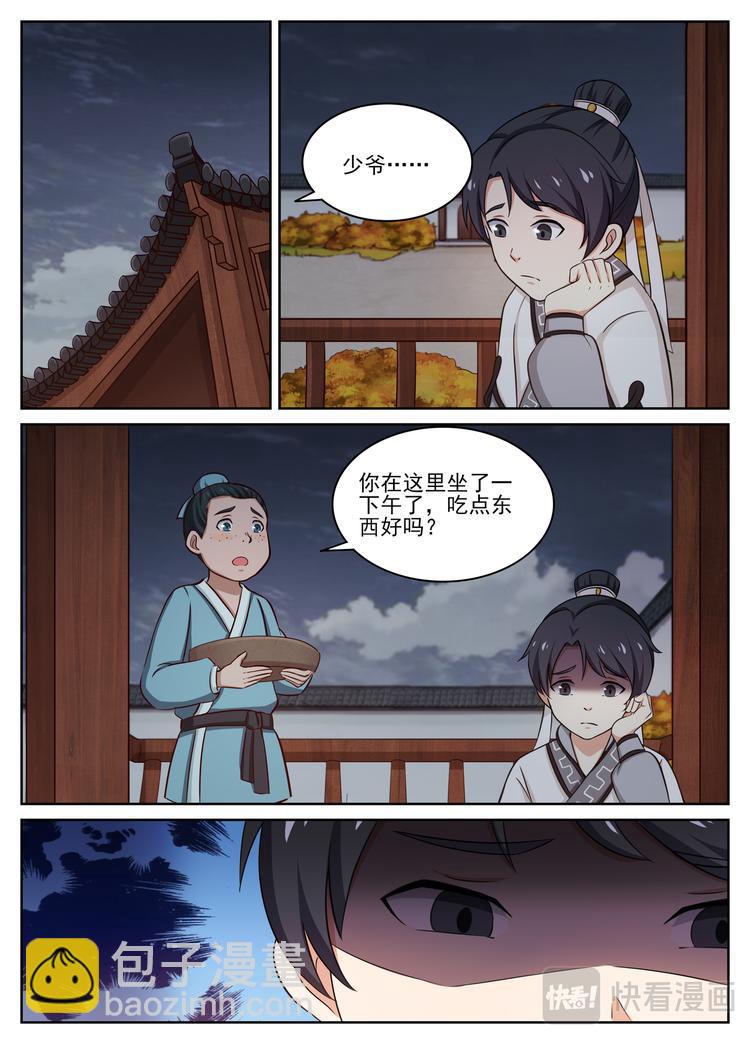 双重打击，伤心沉郁。5