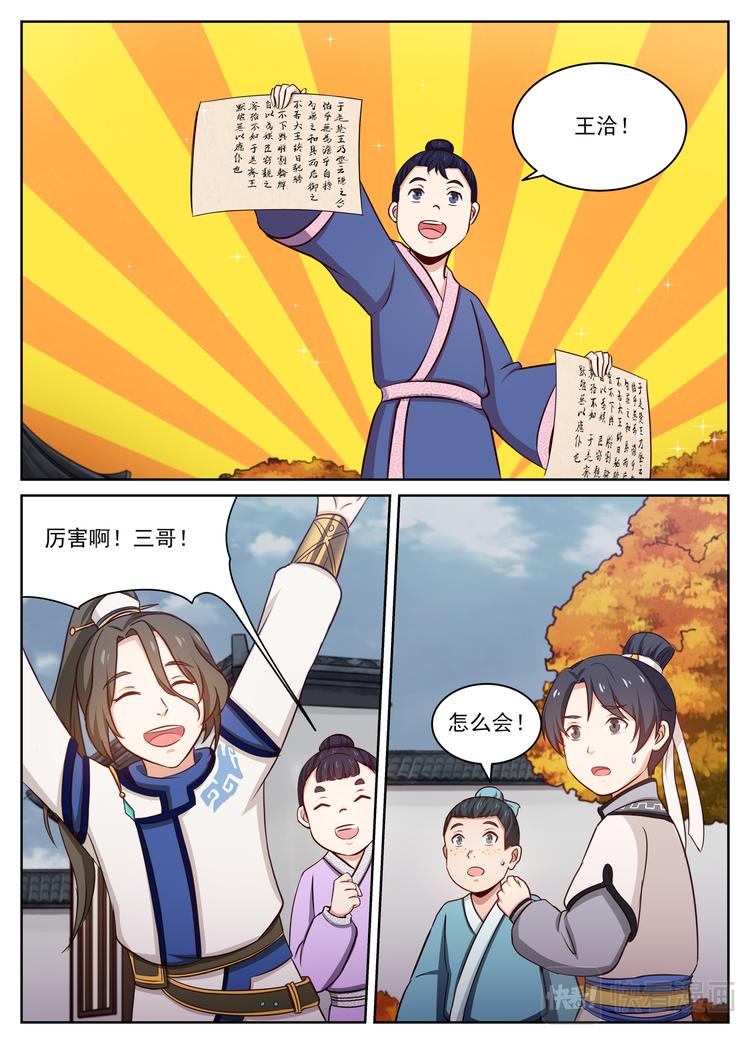 双重打击，伤心沉郁。1