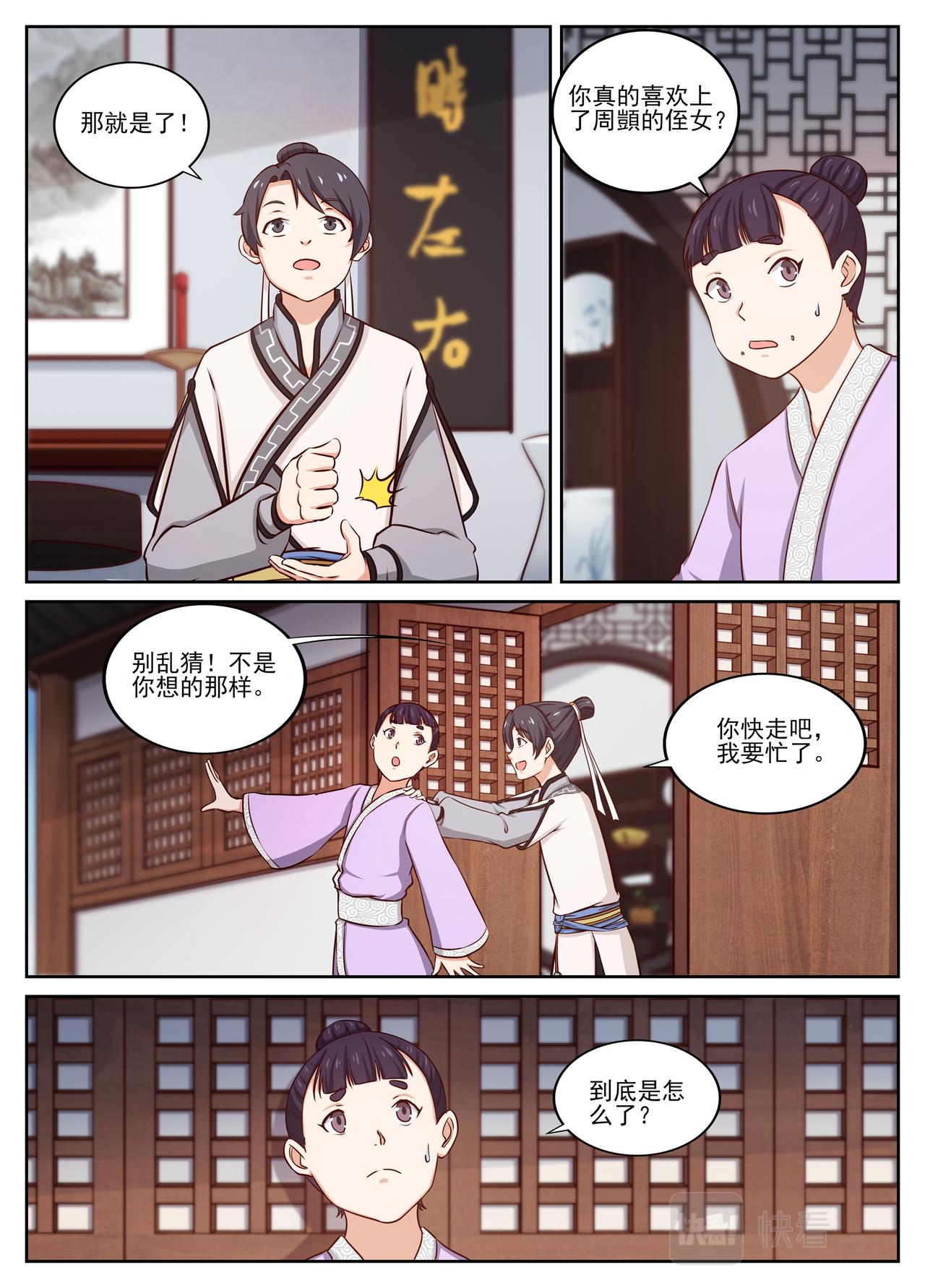 哥哥娶亲该送什么礼物？6
