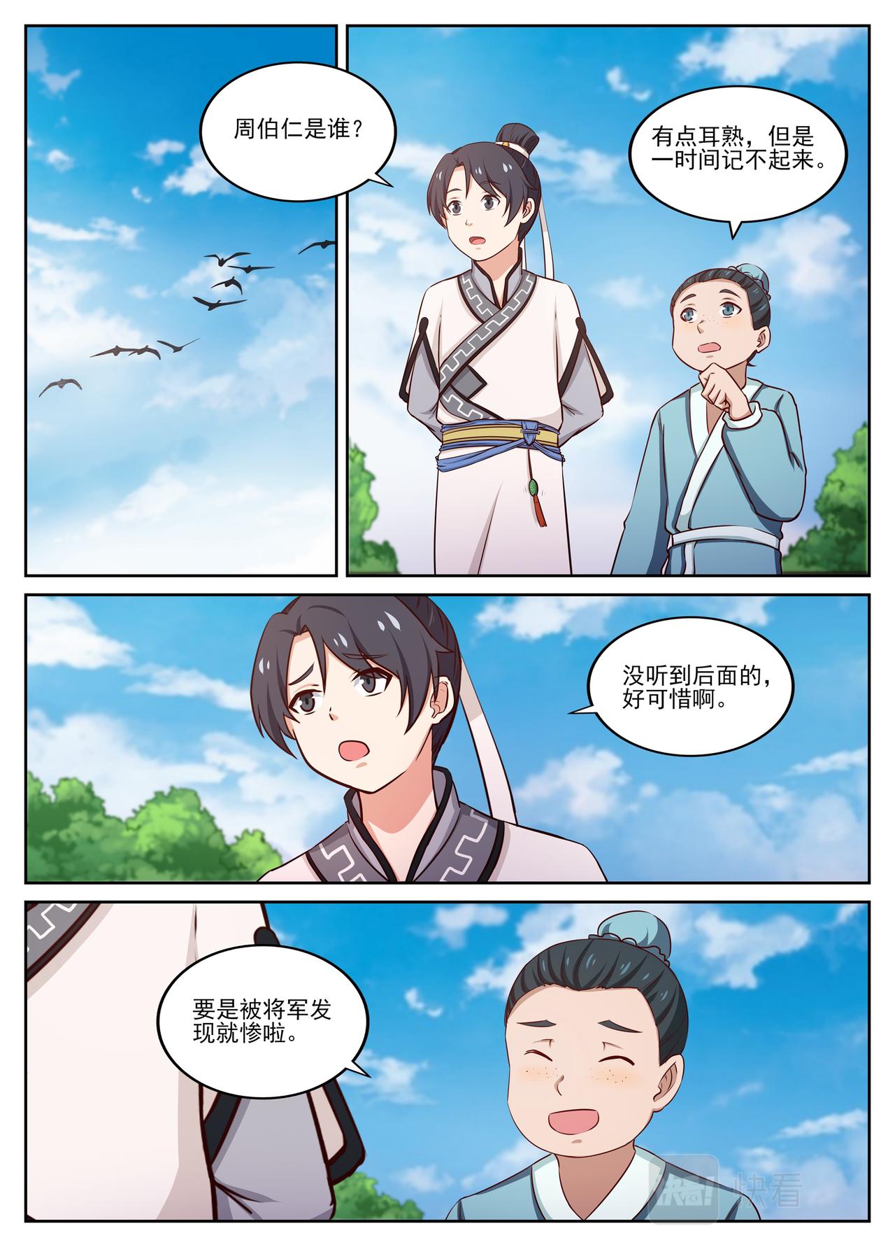 哥哥娶亲该送什么礼物？1