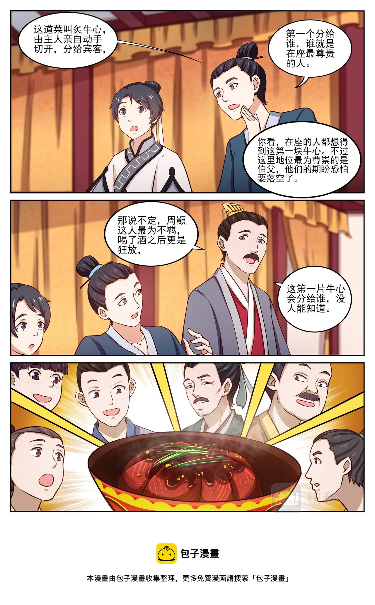 写祝词，开眼界。7