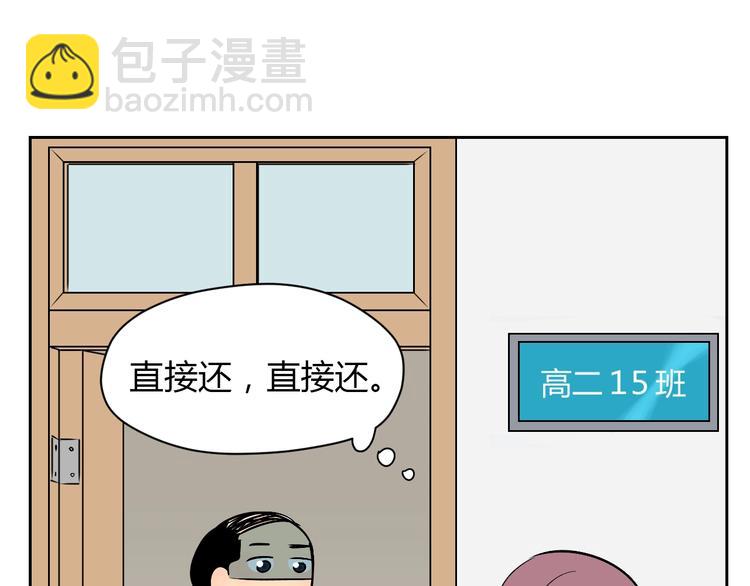 第18话 红伞122