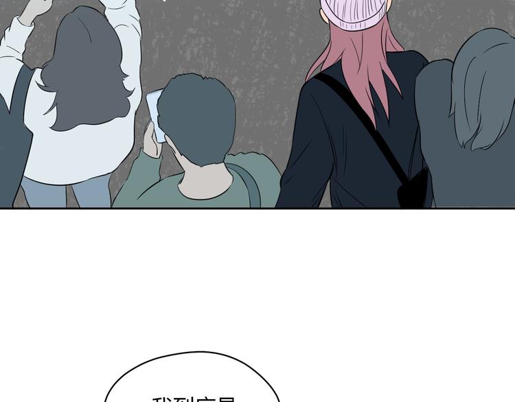 第29话 赏花45