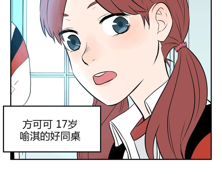 第2话 吃糖41