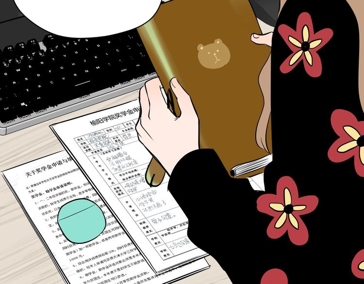 第11话 辛月74