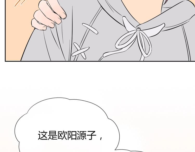 第19话 心结101
