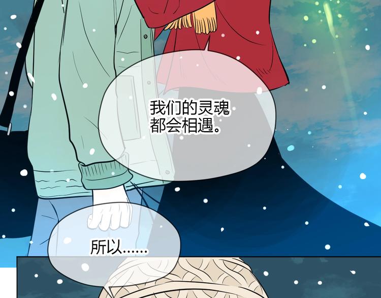 第38话 跨年192