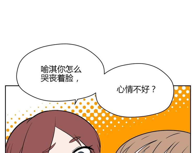 第25话 裂痕28