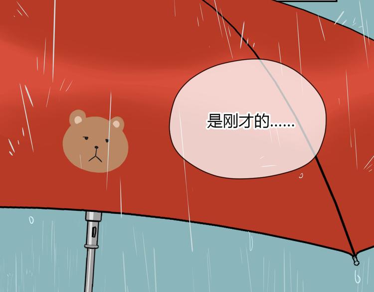 第40话 彩虹99