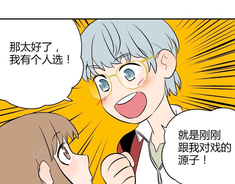 第5话 秋香63