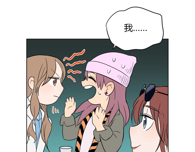 第17话 会友89