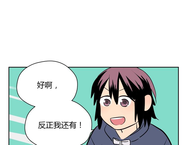 第10话 糖果90