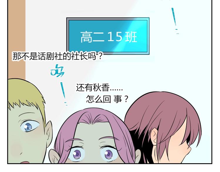第18话 红伞97